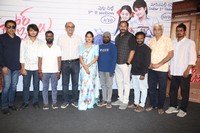 Husharu Pittalu Movie Teaser Launch